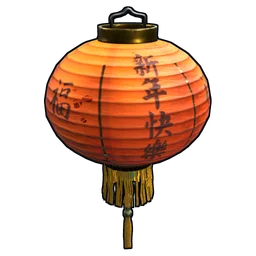 Chinese Lantern Rust Item